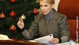 Тимошенко: предыдущее правительство практически сорвало подготовку к Евро-2012
