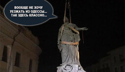 Нарешті і Катерина ІІ