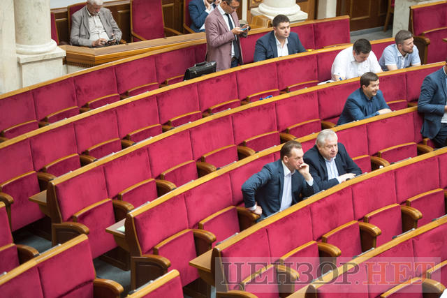 Парубий закрыл сессию Верховной Рады: следующее очередное пленарное заседание состоится 5 сентября 10