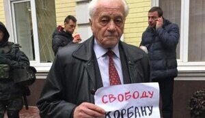хмара,корбан,степан,геннадій