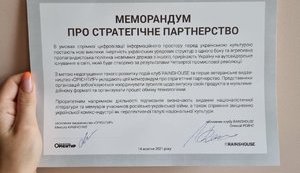 Меморандум ОРІЄНТИР-RAINSHOUSE