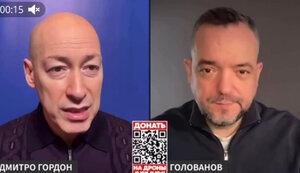 гордон