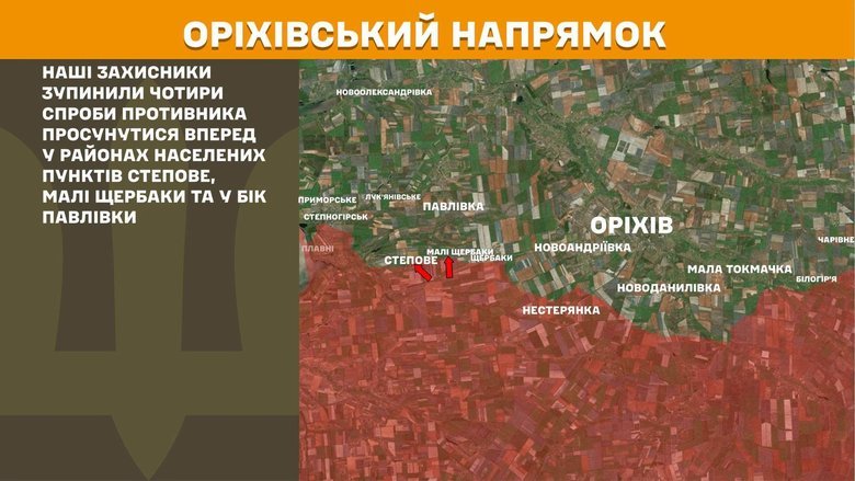 Генштаб: 243 боя на фронте, самые горячие направления