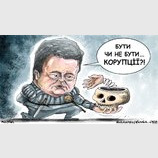 Вот в чем вопрос...