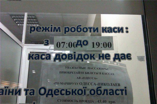 Цензор.НЕТ Изображение