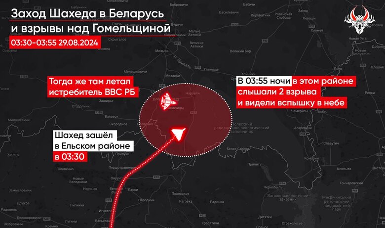 Білорусь вперше збила російський шахед