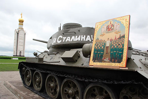 сталин скандал икона