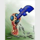 Путинская копилка