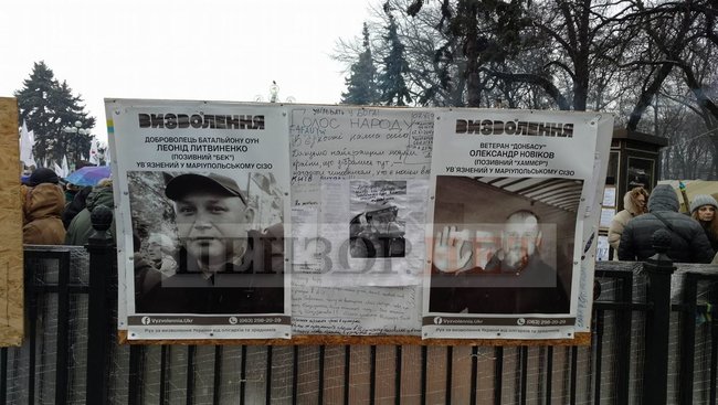 Several political forces launch rallies outside Rada 21