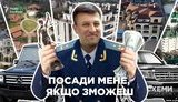 Колишнього прокурора Нечипоренка впіймали на хабарі в $150 тисяч, але він перебуває на волі, літає за кордон і купує елітне житло, - "Схеми". ВІДЕО+ФОТОрепортаж