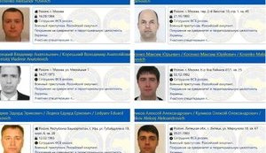 ІНФОРМАЦІЯ ДЛЯ СПЕЦСЛУЖБ ТА ПРАВООХОРОННИХ ОРГАНІВ