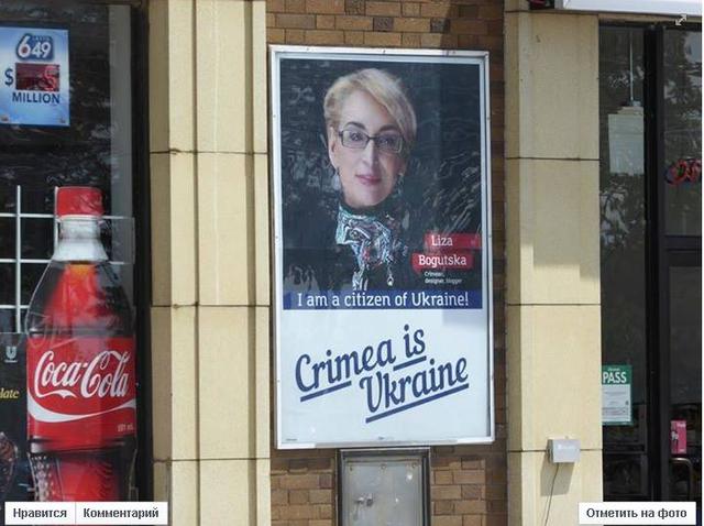 в - украина