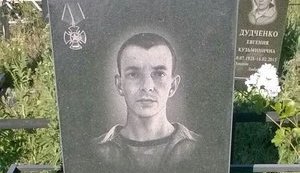Найманця ПВК "Вагнера" ​​Антипова, якого розшукували за масові заворушення у 2014 році в Одесі, рік тому було знищено в Сирії, - блогер Necro Mancer. ФОТОрепортаж