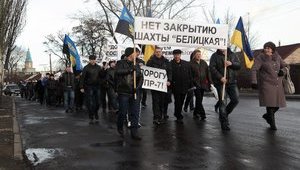 "ДТЭК работает как варвар!",- шахтеры протестовали против политики компании Ахметова. ФОТОрепортаж