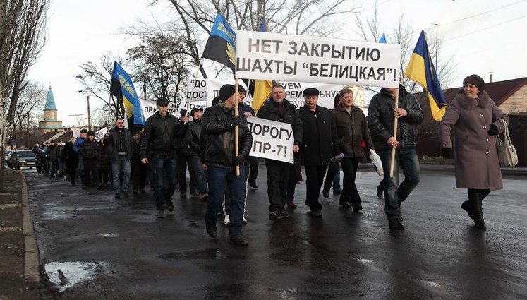 "ДТЭК работает как варвар!",- шахтеры протестовали против политики компании Ахметова. ФОТОрепортаж