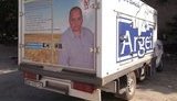 Предвыборное ноу-хау: желающие могут "скушать" кандидата в нардепы. ФОТО