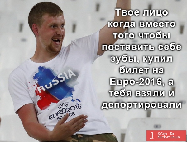 Русский характер