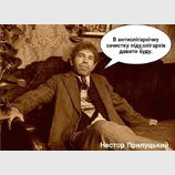 Доходная работа