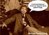 Доходная работа