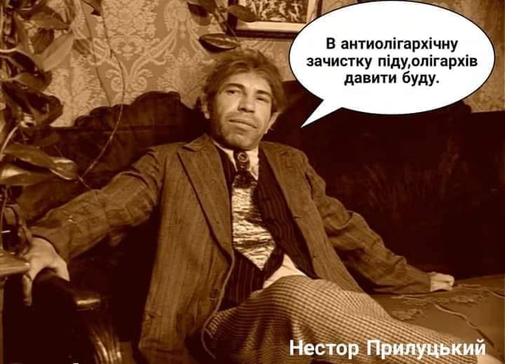 Доходная работа