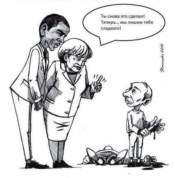 Цензор.НЕТ Изображение