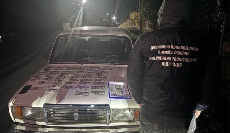 До кордону за $12 000: на Закарпатті правоохоронці зупинили незаконну оборудку. ФОТО
