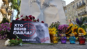 "Хто вбив Павла?": Пам'ятник Шеремету відкрили в Києві в четверту річницю його вбивства. ВІДЕО+ФОТОрепортаж