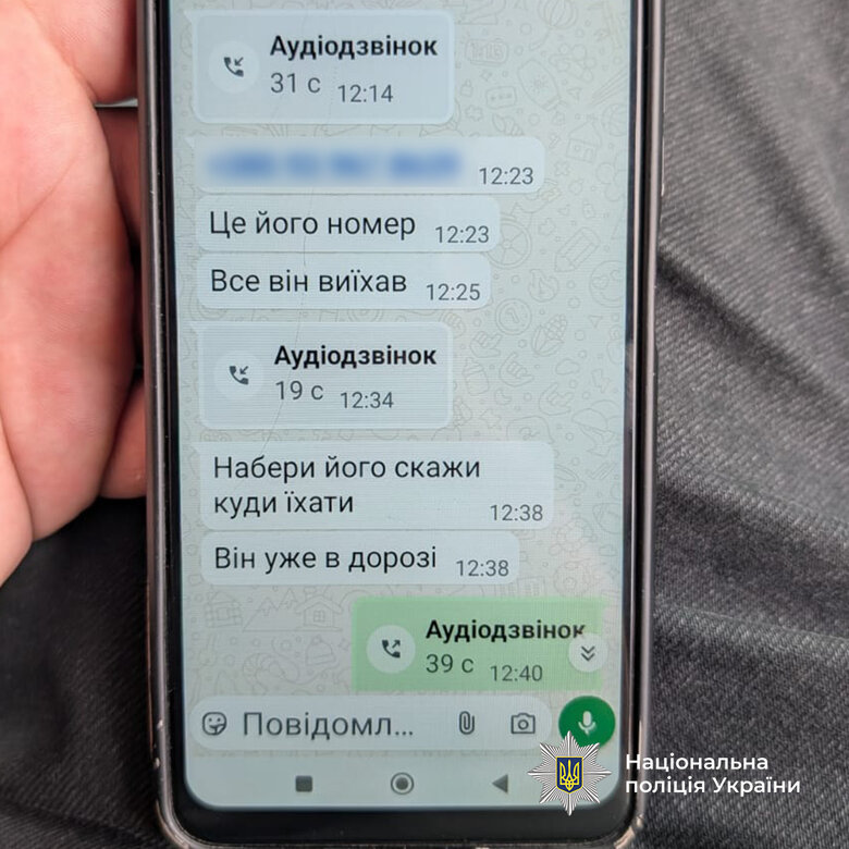 схеми для ухилянтів