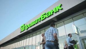 Суд остановил распродажу ПриватБанком долгов физлиц