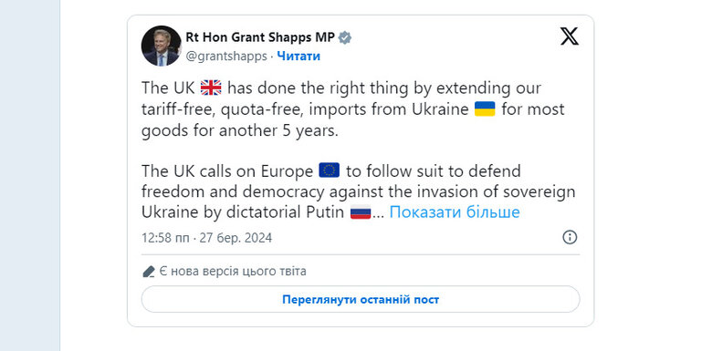 Грант Шеппс, міністр Оборони Великобританії
