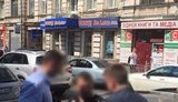 взятка