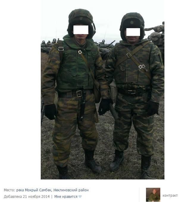 армия рф оккупанты