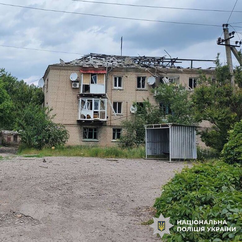 Донецкая область