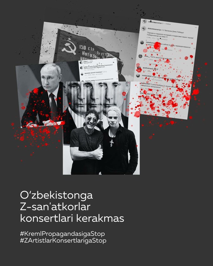 В Узбекистані скасували фестиваль із російськими артистами, які підтримують війну. Там мала виступати і Лорак 02