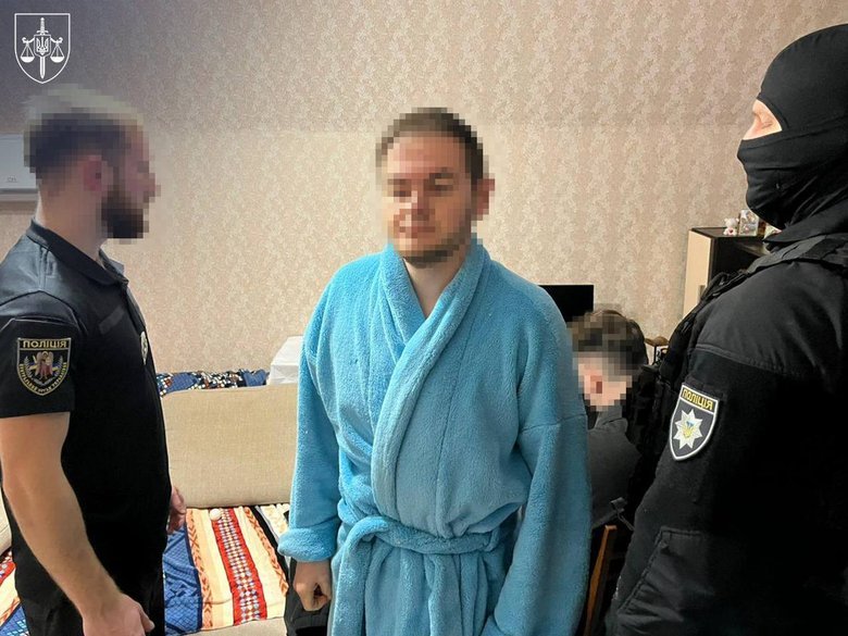 затримання