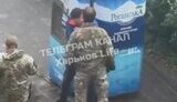 тецекашники б’ють цивільного