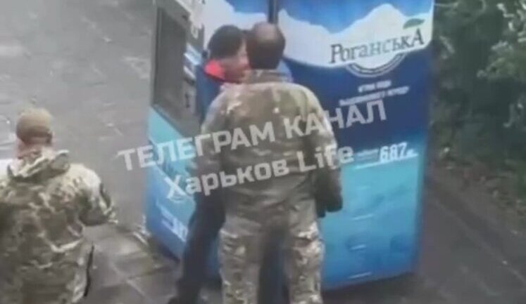 Четверо військовослужбовців ТЦК спостерігають, як їх колега проводить "заходи оповіщення" у Харкові і лупцює чоловіка у цивільному. ВIДЕО