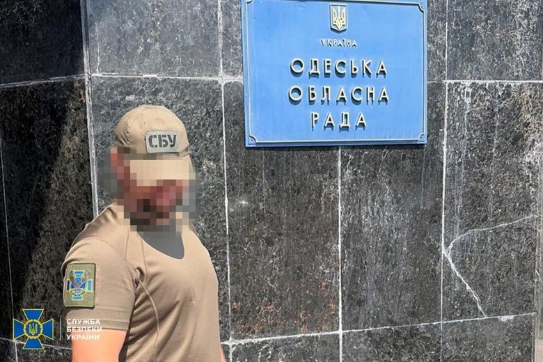 СБУ