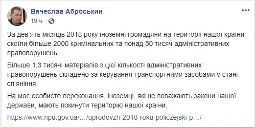 Самый криминальный город в стране - Черкассы, - Аброськин 01