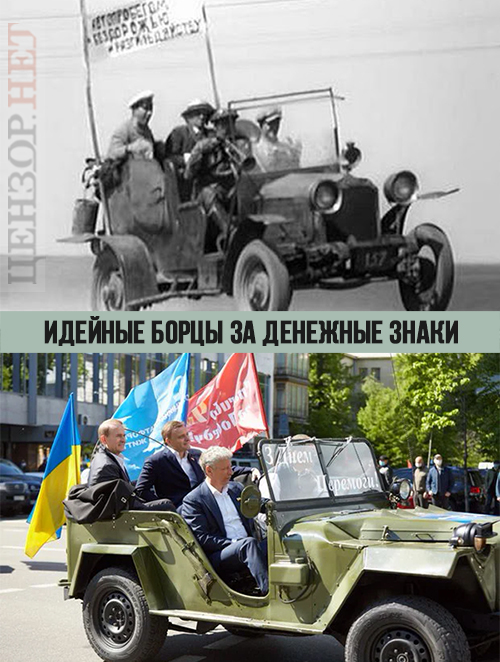 Оригинал и путинская подделка
