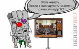 Не понятно...