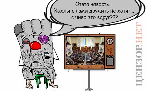 Не понятно...