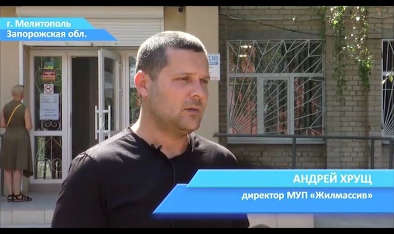 Предатели и силовики РФ, причастные к референдуму в Запорожской области 18