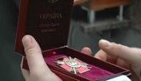 награждение