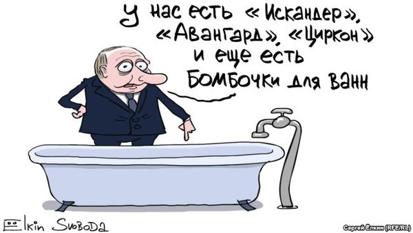 Кремлевские шпили, русская консерва, ужас НАТО. Свежие ФОТОжабы от Цензор.НЕТ 08
