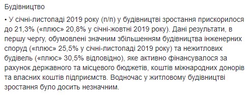Кабмін створив штаб для боротьби з падінням промисловості, - Милованов 02