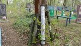 сбу попасная разминирование
