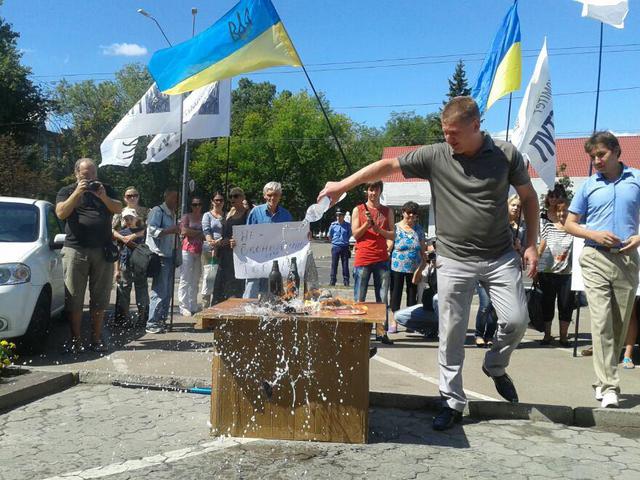 протест