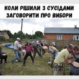 Аргументированный спор