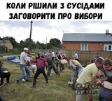 Аргументированный спор